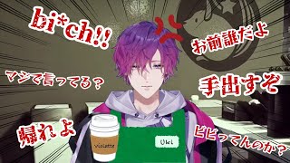 【閉店事件ネタバレ】口悪カフェ店員のバイト奮闘記【浮奇ヴィオレタ/NIJISANJI EN切り抜き/日本語字幕】