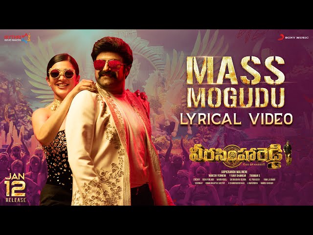Mass Mogudu Lyrics -Veera Simha Reddy -NBK , Shruti Haasan -ThamanS Lyrics Lyrics