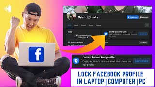 How to lock Facebook profile in laptop,Computer,Pc | How to lock Facebook profile 2023
