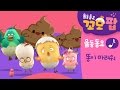Kids Song Como Pop Episod 16
