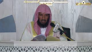 صورة القواعد الفقهية والأصولية المتعلقة بكتاب الحج  معالي الشيخ أ د  سعد بن ناصر الشثري  الدرس الرابع