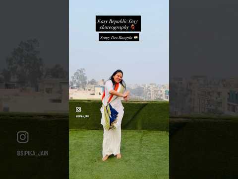 Des Rangila | Sipika Jain | Republic Day  #dancereel #dancechoreography #republicday #desrangila