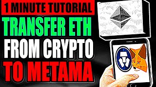 How To Transfer Ethereum From Crypto.com To MetaMask (Step By Step - Full Tutori