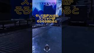 結局どーなん？#エペ #apex #apexlegends #エーペックス #ゲーム #ゲーム実況  #チャンネル登録お願いします #shorts