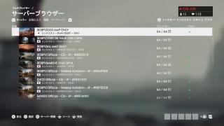 【BF1】BFVアーリーアクセスまであとわずか！その前に少しだけBF1！ #51 (2018/11/14 水) 生放送 黒蟻 #277 PS4Pro