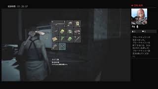 生配信　初見バイオハザードre3　#2