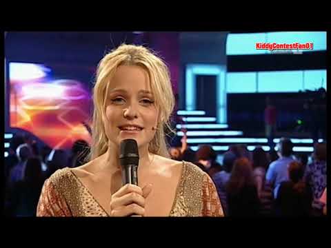 Südseeparty - Vanessa Scheffenacker - KIDDY CONTEST 2008