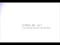 【v flower】Close to you【Sub Español】 