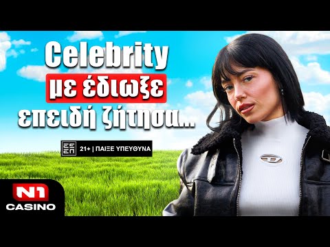 Η MARSEAUX ΑΠΟΚΑΛΥΠΤΕΙ ΤΗΝ ΑΛΗΘΕΙΑ ΠΙΣΩ ΑΠΟ ΤΙΣ ΦΗΜΕΣ! | Τσάι με ΛεμόΝ1 #12