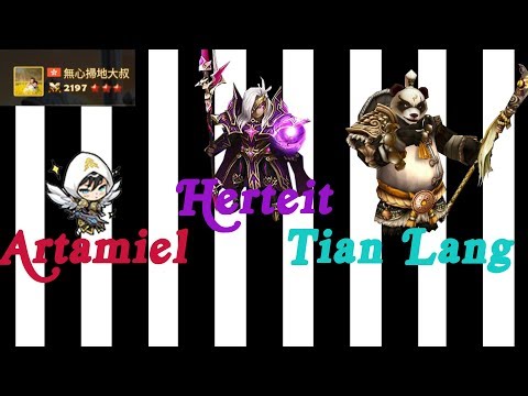 RTA SW Artamiel Herteit Tian lang