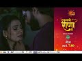 Hukumachi Rani Hee Episodic Promo Daily 7 PM Marathi Serial Sun Marathi