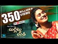 Bullettu Bandi Mohana Bhogaraju Vinay Shanmukh SK Baji Laxman Bluerabbit Entertainment