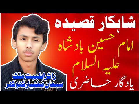 جلسہ ویڈیو 6