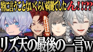 【面白まとめ】スクリムDay1コーチ大絶賛の葛葉チーム試合まとめ【葛葉/叶/柊ツルギ/YukaF/Taida/V最協決定戦/切り抜き/にじさんじ/APEX】