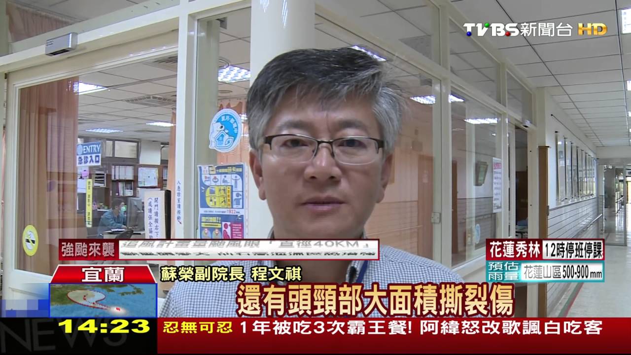 蘇花公路大貨車、飼料車對撞　駕駛斷臂亡
