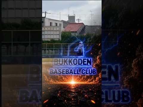 坂井投手　三者凡退の好投