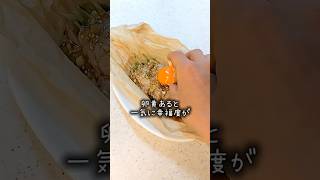 ¥120【豚バラスライスレシピ】冷凍ストックも出来ちゃうよ　 #簡単レシピ 　＃晩ごはん　＃夜ごはん　＃おかず　＃節約レシピ　 #料理