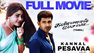 Download lagu Kannal Pesavaa Tamil Full Movie | Arun Kumar | Suvalakshmi | M Raj Khanna | Deva mp3 Download lagu Kannal Pesavaa Tamil Full Movie | Arun Kumar | Suvalakshmi | M Raj Khanna | Deva mp3