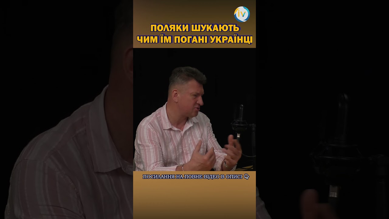 Україна не сходить зі шпальт газет і екранів ТБ:у Польщі тільки й розмови про