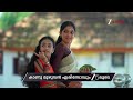 Mangalyam Ep 964 Preview Jul 15 2026 Zee Keralam