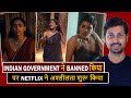 Top 7 Indian Government Banned Web Series Hindi Netflix July 2025