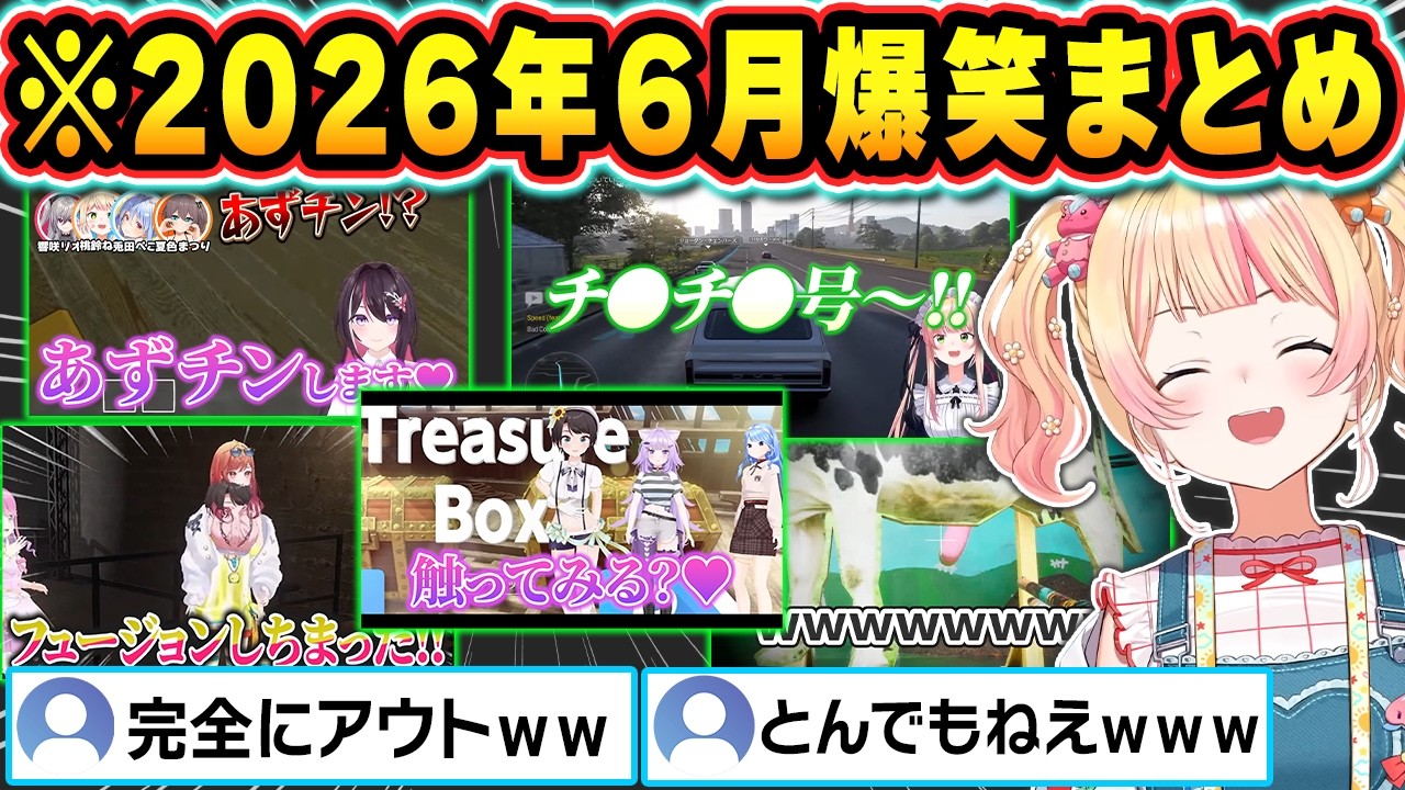 YouTubeサムネイル