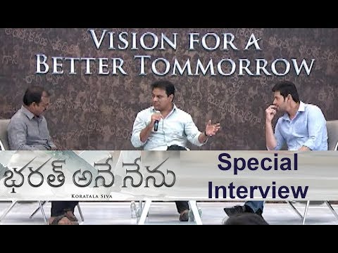 KTR Special Interview with Mahesh Babu