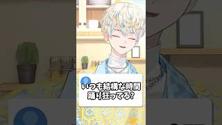 踊り狂って帰ってきたら寝る緋八マナ　#にじさんじ #にじさんじ切り抜き #緋八マナ