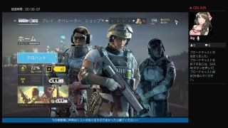 [声真似実況FPS]レインボーシックスシージ:223[楽しく遊んで行くぜ]