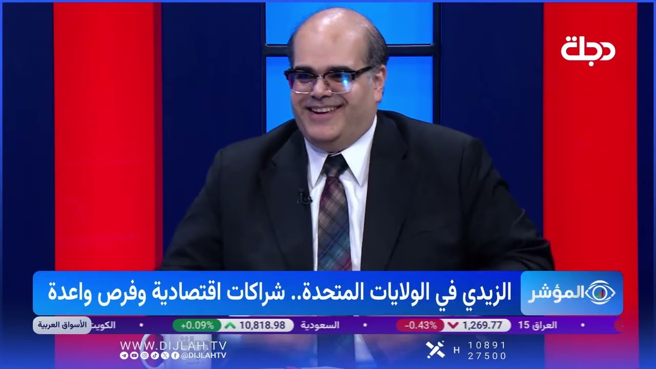 فيديو | Copy of الزيدي في الولايات المتحدة.. شراكات اقتصادية جديدة وفرص واعدة للعراق