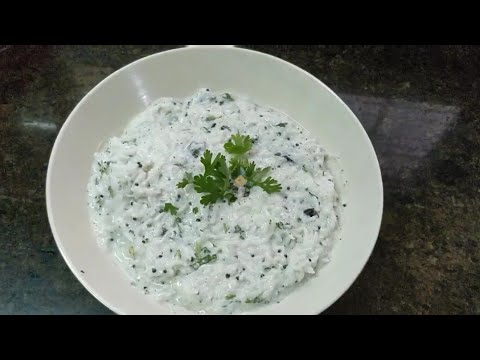 Curd Rice / Dadodhan/  Dahi ke chawal/ by Recipes with Riya Video