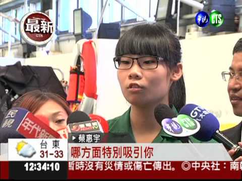 放棄上台大! 資優生追逐海洋夢