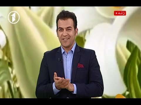 گلبانگ  نوروزی با مسعود هاشمی و هنرمندان محلی- Gulbang: Nawrooz Masoud Hashimi