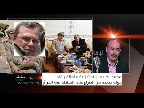 جولة جديدة من الصراع على السلطة في الجزائر