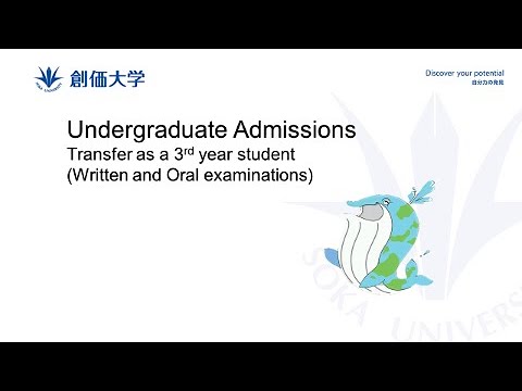 【Admissions for International Students】Undergraduate Admissions Transfer as a 3rd year student