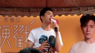 160806 韋禮安 Weibird Wei [ 第一個想到你 ] @台南限定慢閃  #行走CD