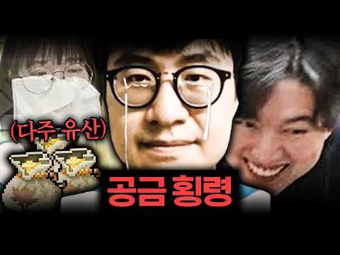 ??? : 따서 갚으면 되잖아