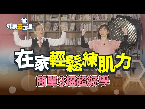 老人在家