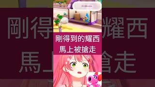 第一名贏來的幫手 馬上Lost掉【hololive中文│翻譯│精華│櫻巫女│時雨羽衣│絆愛│鷹宮莉音】