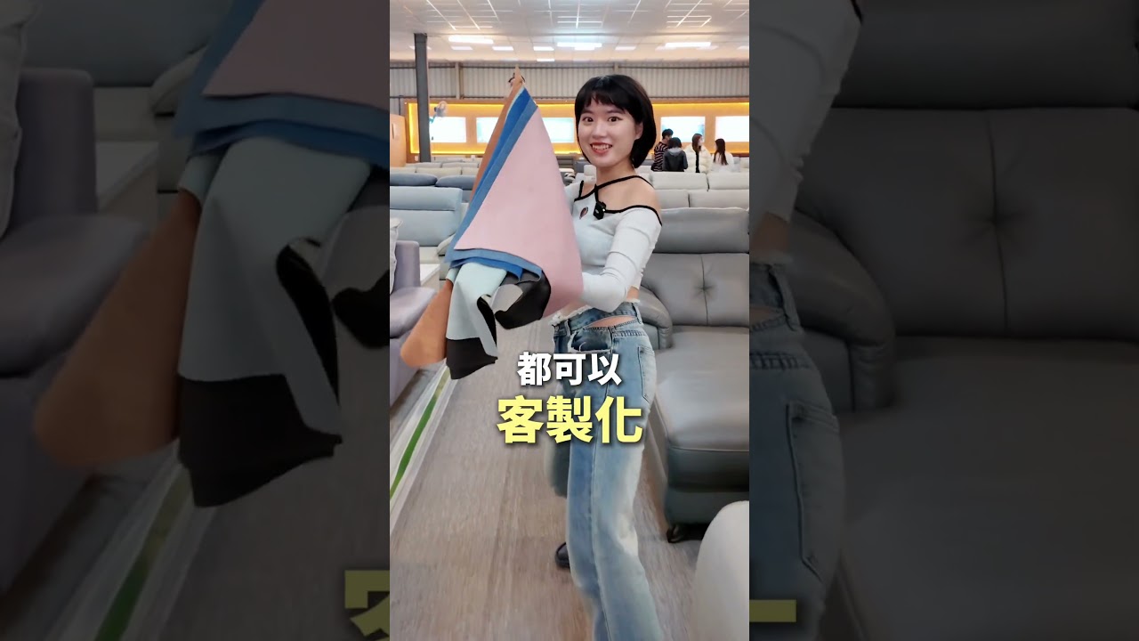 再也不用遇到這些沙發難題！