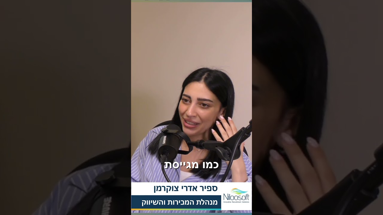 שורטס