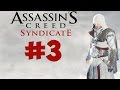 Assassin's Creed Syndicate. Прохождение. Часть 3 (Костюмы для ...