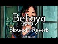 Behaya বেহায়া Bengali Lofi Slowed Reverb Lofi Rain Lofi Special SVF Music Lofispacial