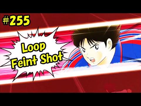 Captain Tsubasa Skill - Loop Feint Shot (Jun Misugi) #255