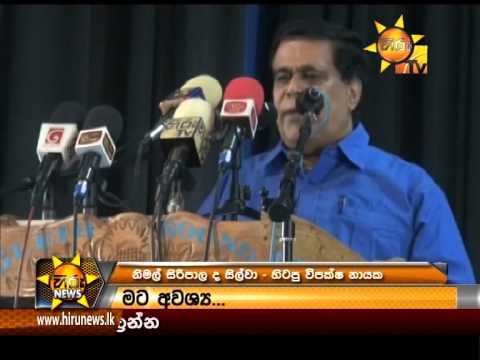 Hiru News 9.30 PM July 06, 2015