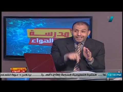 علم النفس الصف الثالث الثانوي 2020 -  الحلقة 23 -  الشخصية