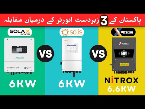 Solax 6kw vs Solis 6kw vs Nitrox 6.6kw | Best 6kW Solar Inverter Comparison 2025