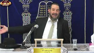 ארבעה חילוקי כפרה סוגי העבירות והעונשים רמבם הלכות תשובה פרק א הרב אברהם מלמד ח אלול תשפה  תורת דוד (הרב אברהם מלמד) - התמונה מוצגת ישירות מתוך אתר האינטרנט יוטיוב. זכויות היוצרים בתמונה שייכות ליוצרה. קישור קרדיט למקור התוכן נמצא בתוך דף הסרטון