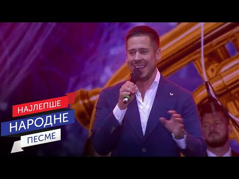 Nikola Rokvić & Narodni orkestar RTS pod upravom Vlade Panovića - Jedina moja