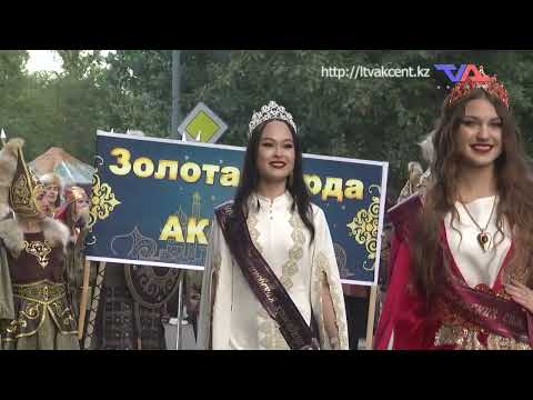 Выпуск программы “День” от 14 августа 2024г.